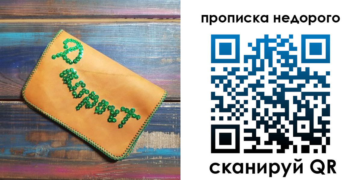миграционный учет в Новом Уренгое