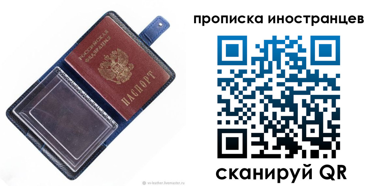 регистрация для дет. сада в Новом Уренгое