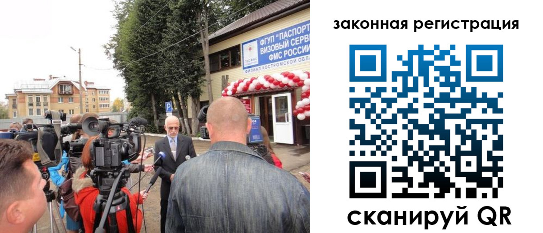 прописка иностранных граждан в Новом Уренгое