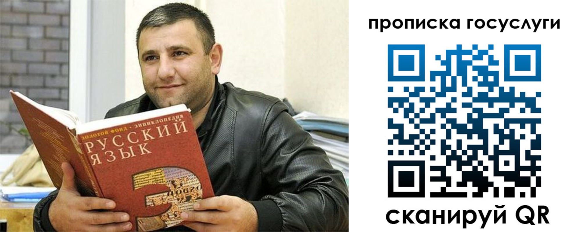 форма 3 в Новом Уренгое