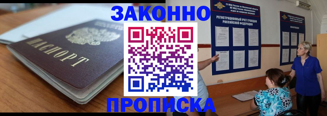 регистрация для дет. сада в Новом Уренгое
